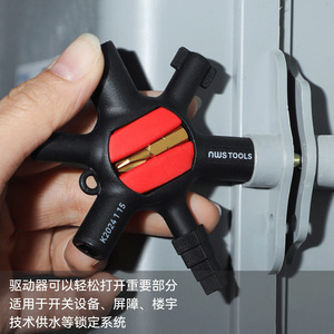 Outil multifonctionnel Nws Tools, clé à douille K2024115, hexagonale métrique, qualité industrielle, plastique, portable, 9 en 1, outil électrique - Product Image 1