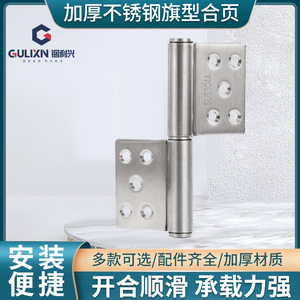 บานพับธงสแตนเลส 180 องศา 6 รู สำหรับฮาร์ดแวร์ประตูหน้าต่าง - Product Image 5