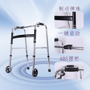 Hong Ansheng Aluminum Alloy Walking Aid Double Bend With Wheels For <b>Elderly</b> And Disabled Rehabilitation Support - Product Image 3