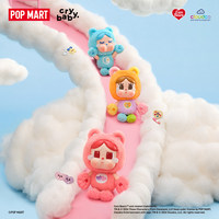 Boîte Mystère de Gros Transfrontalière pour Figurine en Peluche PVC X Care Bear, Boîte Surprise à l'Échelle 1/12, Cadeau de Collection