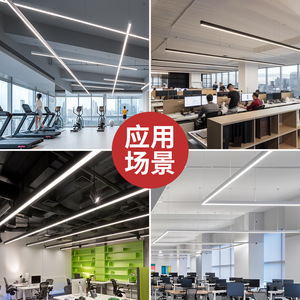 Seamless Splicing Aluminum Square Strip Light LED Strip Light Commercial Eye Tooling Meeting Room Anti-glare Office Chandelier - Product Image 4