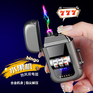 ไฟแช็ก USB แบบโค้งคู่ ดีไซน์การ์ตูน ชาร์จซ้ำได้ กันลม พร้อมจอ LED ของขวัญสำหรับงานปาร์ตี้ - Product Image 2