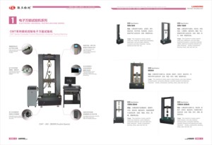 CMT-<strong>5</strong> 5kN <strong>Computer</strong> Control Electronic Power Plastic Bending <strong>Test</strong> Machine - Product Image 3