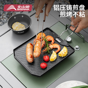 Beishanlang Non-Stick Frying Pan Iron Plate Flat Bottom Outdoor Camping Portable Gas Stove Use - Product Image 3