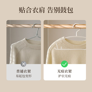 FaSoLa Plastic Clothes Hanger White Thickened Wide Shoulder Non-Slip Hook Type For Home Use - Product Image 2