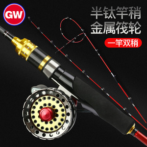 Canne à pêche Guangwei pour bateau et radeau, moulinet métallique, pointe semi-titane, pêche en eau douce, 185 cm - Product Image 1