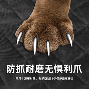 Housse de siège arrière pour animaux de compagnie, noire, en tissu Oxford matelassé, protection de siège auto pour chien, pour coffre de SUV avec poches latérales - Product Image 2