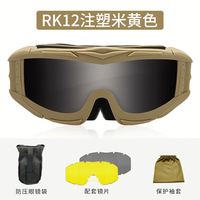 Yijia lunettes de soleil tactiques de haute qualité lunettes de tir lunettes lunettes tactiques cadre Pc lunettes de Motocross