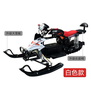 Nhà Máy Bán Buôn Chất Lượng Cao Điện Xe Trượt Tuyết Dành Cho Người Lớn Xe Trượt Tuyết Mùa Đông Thể Thao Tuyết Đua Tuyết Đua - Product Image 6