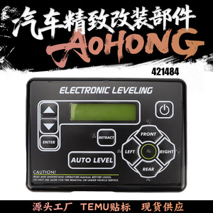 แผงควบคุมระดับอิเล็กทรอนิกส์สำหรับ RV 421484 ระบบปรับระดับอัตโนมัติ จอแสดงผลแบบสัมผัส - Product Image 5