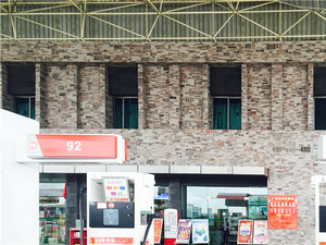 परियोजना के लिए ओएम कस्टम सस्ते मूल्य लचीले पत्थर - Product Image 4