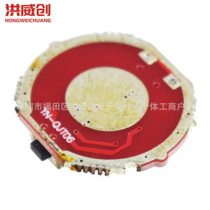 Carte de commande pour lampe torche à pression latérale Hongweichuang 10W, interface USB, PCB rouge, module LED DIY à monter - Product Image 3
