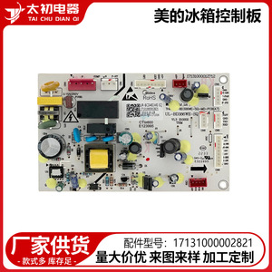 Midea <b>Refrigerator</b> Control Board 17131000002821 High Efficiency Electric Part - Product Image 2