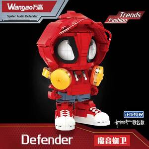 488001 araignée briques magique voix Alliance blocs de construction bricolage héros figurines assemblées dessin animé capitaine jouet affichage décoration cadeau - Product Image 2