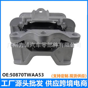 Soportes de Motor AA 50850-TWA-A53 para Honda Accord, Usados, para Modelos Accord y City - Product Image 5