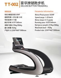 Commerciële Sportschool High-End Gemotoriseerde Deluxe Loopband Cardio Trainingsapparatuur Gym Loopband Loopband Commerciële - Product Image 4