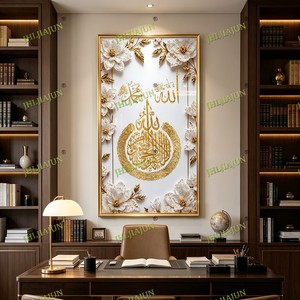 Luxury HD Print Crystal Porcelain Painting Wholesale Custom Islamic Calligraphy <b>Wall</b> Art LED Religious Acrylic Print Home Decor - Product Image 4