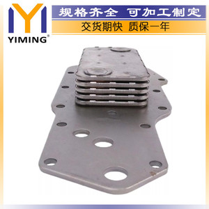 Cummins <b>Radiator</b> 3957543 15x9x10 Cm For 4-390T 4BT 3.9 QSB Engine Replace Repair Part - Product Image 4