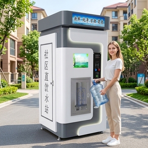 Máquina expendedora de agua purificada de autoservicio, estación de agua potable RO comunitaria - Product Image 1