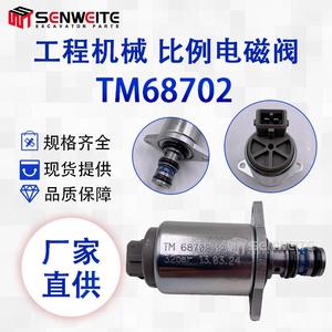 Vanne solénoïde proportionnelle Senwitt TM68702 320 bars pour pompe hydraulique d'excavatrice - Product Image 5