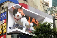 Écran LED 3D à vision directe pour l'extérieur, idéal pour les bâtiments emblématiques et les panneaux publicitaires commerciaux