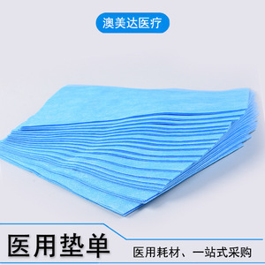Yashen disposable examination <b>pads</b>, sheets, <b>bed</b> covers, medical <b>pads</b>, surgical sheets, waterproof and stain-resistant nursing - Product Image 5