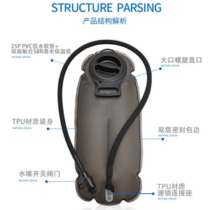 <b>Hydration</b> <b>Bladder</b> 2L Grey With Drinking Tube For Outdoor Hiking Cycling Running - Product Image 2