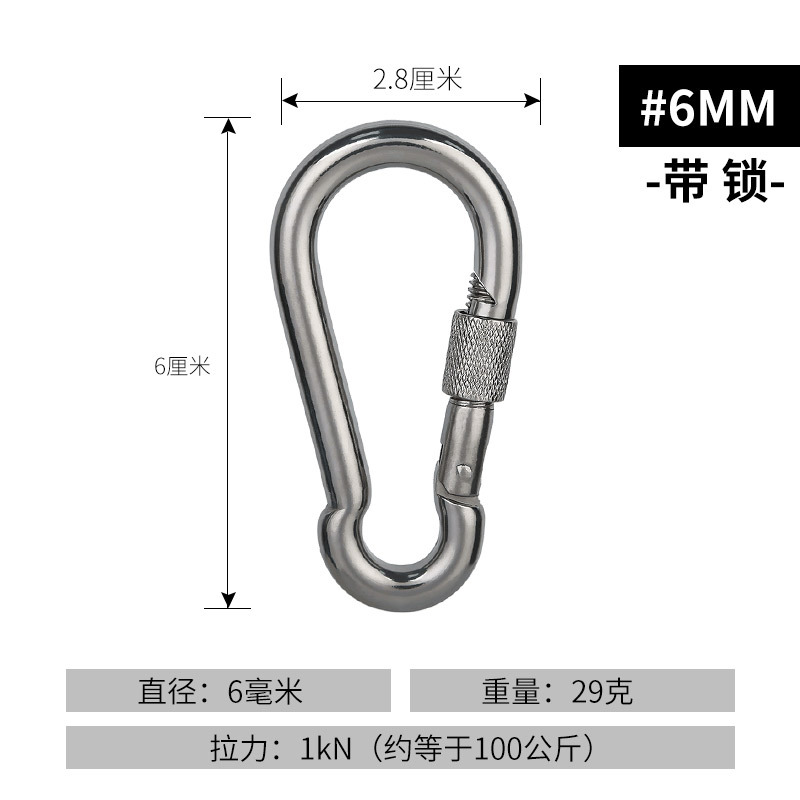 6 พร้อมตัวล็อค