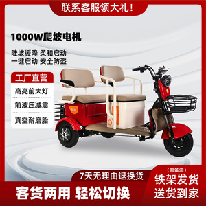 รถสามล้อไฟฟ้าสตาร์ 48V 3 ที่นั่ง แบบเปิดโล่ง สำหรับผู้สูงอายุและครอบครัว - Product Image 5