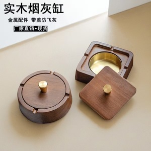 Cendriers en bois massif de style chinois sur mesure, cendriers anti-cendres volantes pour la maison et le bureau, cendriers haut de gamme pour salon - Product Image 4