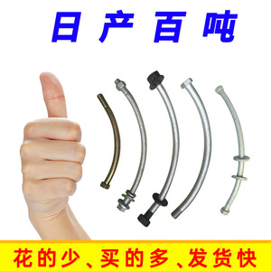 Shield Tunnel Segment Bolt M30 Double-Ended Dacromet Arc Connector Subway Pre-Embedded Bolt Class 10.9 12.9 Steel - Product Image 3
