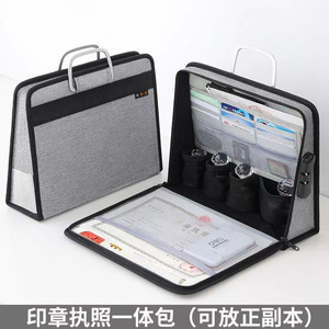 Nianduoduo Stamp Bag Business License Storage Portable Multi Functional <b>Briefcase</b> Travel Organizing Case - Product Image 3