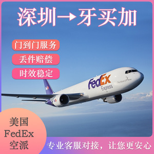 Batería para Portátil Shenzhen Anda Xun, Batería de Litio, Envío Express a Jamaica por FedEx Puerta a Puerta DDU con Despacho de Aduanas e Impuestos Incluidos - Product Image 3