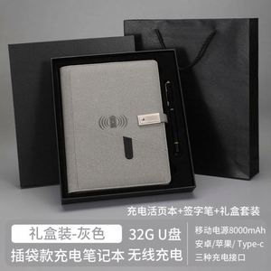 Customized Logo Multi Functional <b>A5</b> Wireless Charging Smart <b>Notepad</b> PU Leather Journal Notebook Set with USB - Product Image 4