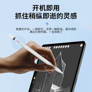 Stylet actif Wisoneng pour iPad, Apple Pencil, Android, écran tactile universel, dessin, anti-touch - Product Image 4