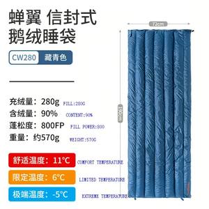 Sac de couchage Sac de couchage en <span class=keywords><strong>duvet</strong></span> de canard 32F 15F 0F Camping 800 fp Randonnée en plein air Fabricant personnalisé Vente en gros Camping Hiver - Product Image 6