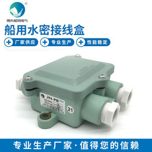 Boîte de jonction étanche 2N-PB 500V/20A pour connexions électriques marines - Product Image 5