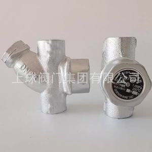 Trampa de vapor tipo disco con rosca interna CS19H-16 para vapor, estructura angular hidrofóbica - Product Image 1