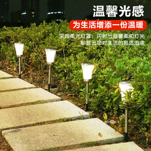 ไฟสวนพลังงานแสงอาทิตย์ LED โคมไฟกลางแจ้งแบบเสียบพื้น กันน้ำ พกพาสะดวก สำหรับตกแต่งสวนและลานบ้าน - Product Image 4