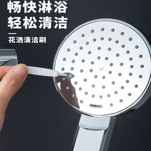 Shower Nozzle <b>Cleaning</b> <b>Brush</b> Nylon <b>Brush</b> Head For Bathroom Shower Head Cleaner Multi Functional Small <b>Brush</b> - Product Image 4