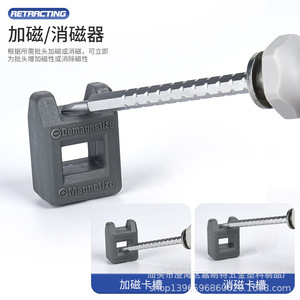Retracting Cr-V Steel Dual Bits <b>Screwdriver</b> Set Multi-Head Precision Tool For Diy Repair - Product Image 4