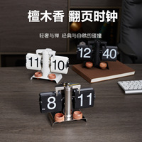 Style européen rétro Simple maison salon horloge de Table transfrontalière automatique page tournant petite balance conception mécanique pour