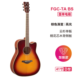 <span class=keywords><strong>Yamaha</strong></span> FGC-TA 41 pouces <span class=keywords><strong>guitare</strong></span> vibrée boîte électrique planche unique épicéa bois Performance coupe <span class=keywords><strong>guitare</strong></span> <span class=keywords><strong>Folk</strong></span> - Product Image 3
