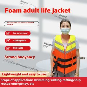 سترة نجاة احترافية للبالغين من إسفنج EPE للبيع بالجملة، سترة طفو للتحكم في الفيضانات البحرية والانجراف مصنعة باحتراف - Product Image 3