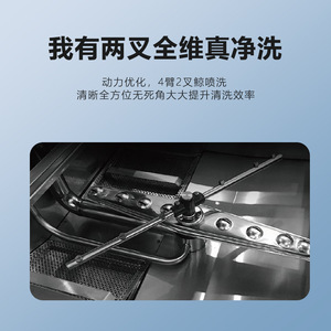 Huanxin Flip-Top Vollautomatische Gewerbliche Spülmaschine mit Elektrischer Heizung für Hotels, Küchen, Restaurants und Catering - Product Image 2