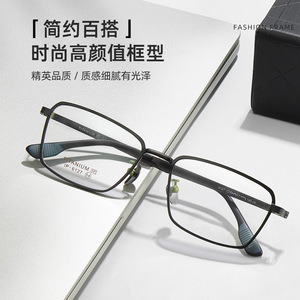 Montures de lunettes rectangulaires en titane 6127, monture complète antidérapante, compatibles avec les verres en résine pour hommes - Product Image 3