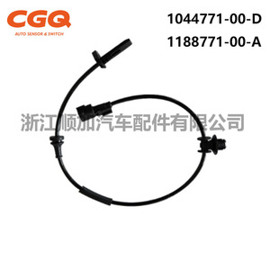 CGQ ABS Wheel Speed Sensor CW51276 For Tesla <b>Model</b> 3 - Product Image 2