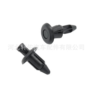 Clip de sellado para guardabarros de coche, piezas de repuesto Xuanyou, 66824-01G00, para Suzuki, Kawasaki, Honda, Toyota, Nissan, Mitsubishi - Product Image 3