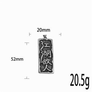 Collier pendentif Jianghu en acier inoxydable pour homme, style rétro, bijoux cadeau, chaîne incluse 3,0x60 cm - Product Image 4