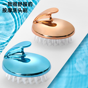 Brosse à cheveux pour massage du cuir chevelu, brosse à shampooing en silicone avec poils doux pour la relaxation de la tête, utilisation sous la douche - Product Image 1